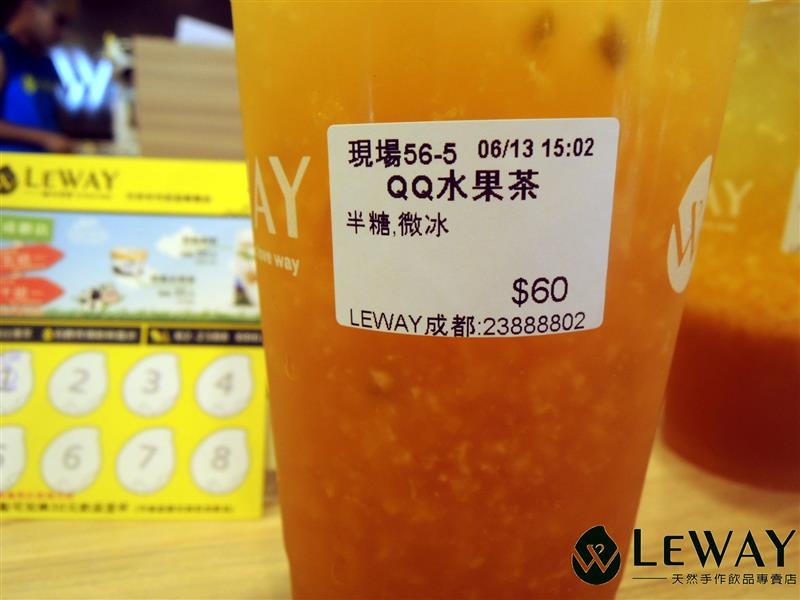 Leway 樂の本味 021.jpg