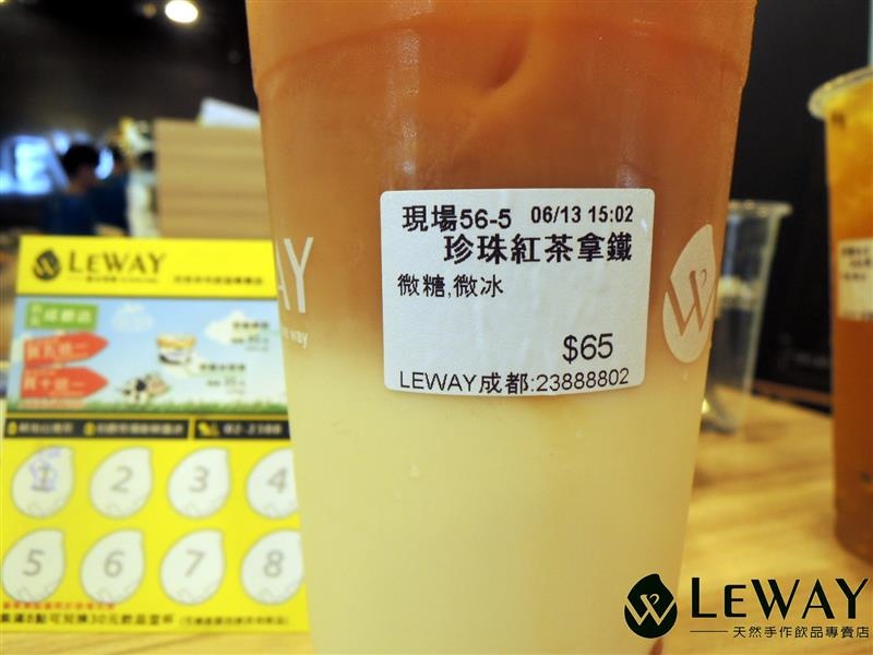 Leway 樂の本味 034.jpg