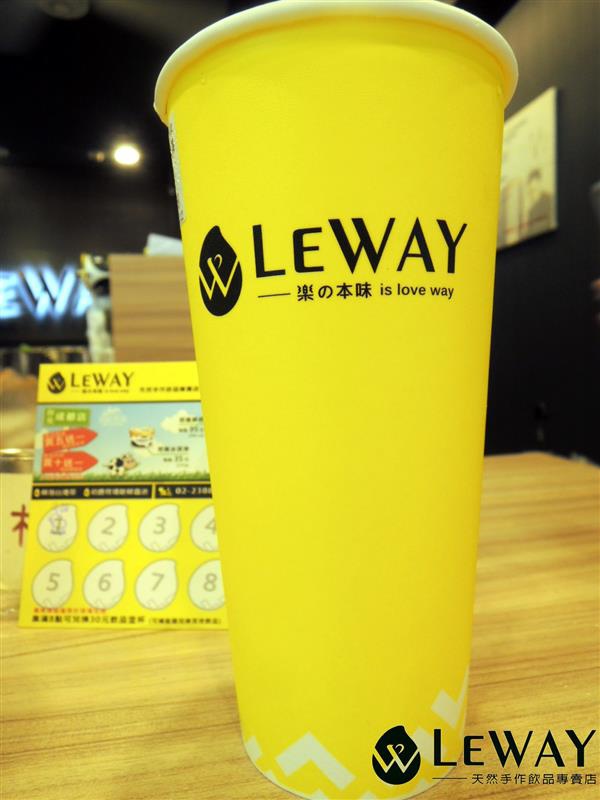 Leway 樂の本味 037.jpg