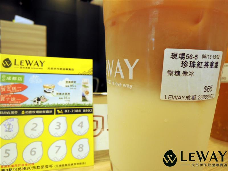 Leway 樂の本味 036.jpg