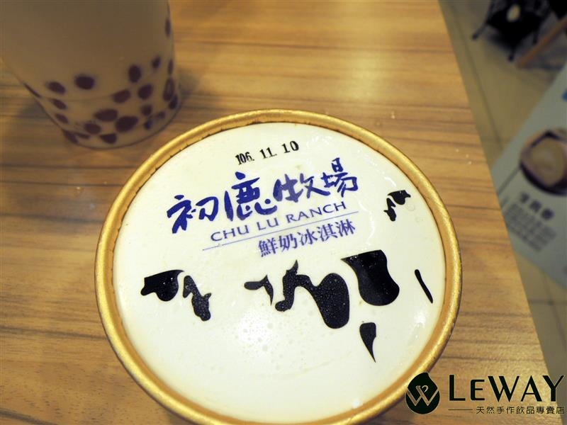 Leway 樂の本味 043.jpg