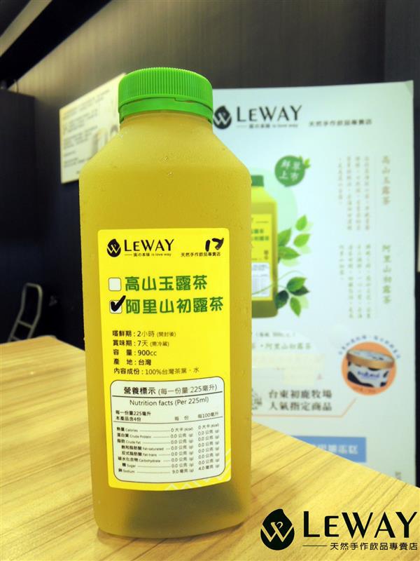 Leway 樂の本味 047.jpg