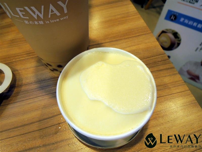 Leway 樂の本味 056.jpg