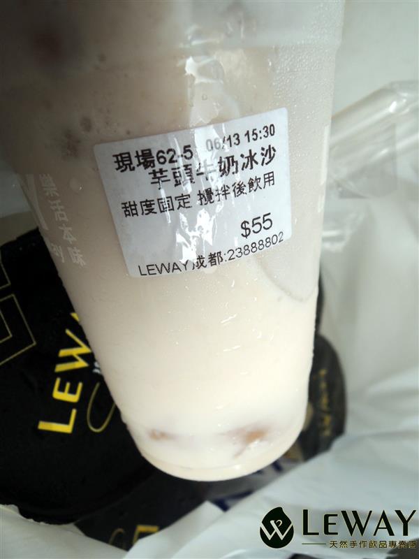 Leway 樂の本味 065.jpg