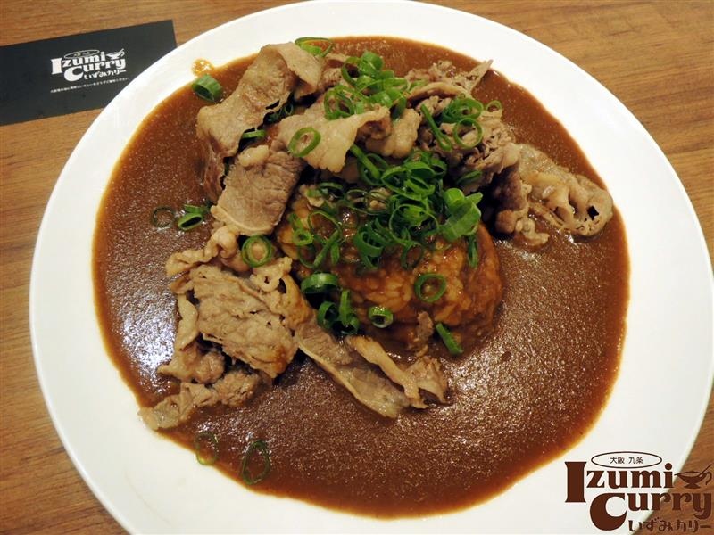 Izumi Curry 027.jpg