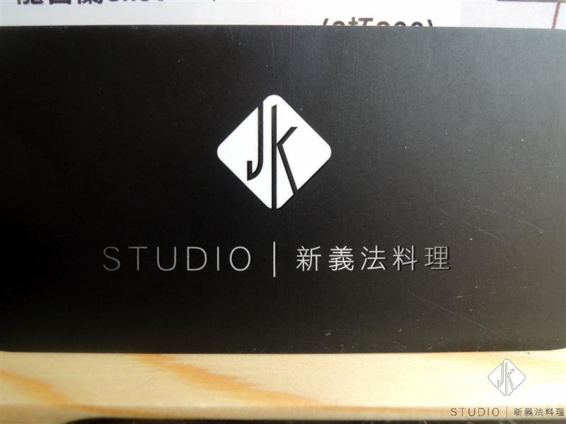 JK studio 新義法料理 091.jpg