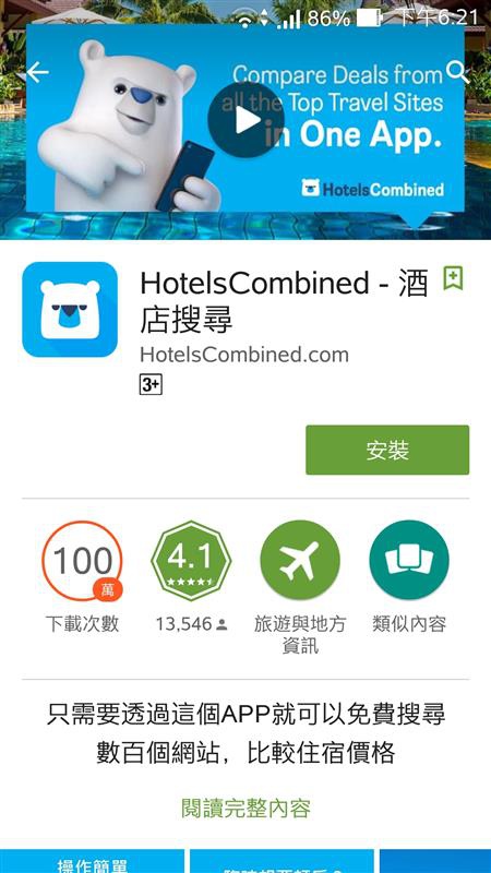 Screenshot_2016-05-24-18-21-33.jpg Screenshot_2016-05-24-18-21-33.jpg