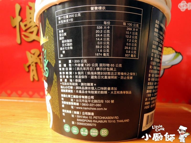 南僑 小廚師慢食麵 020.jpg