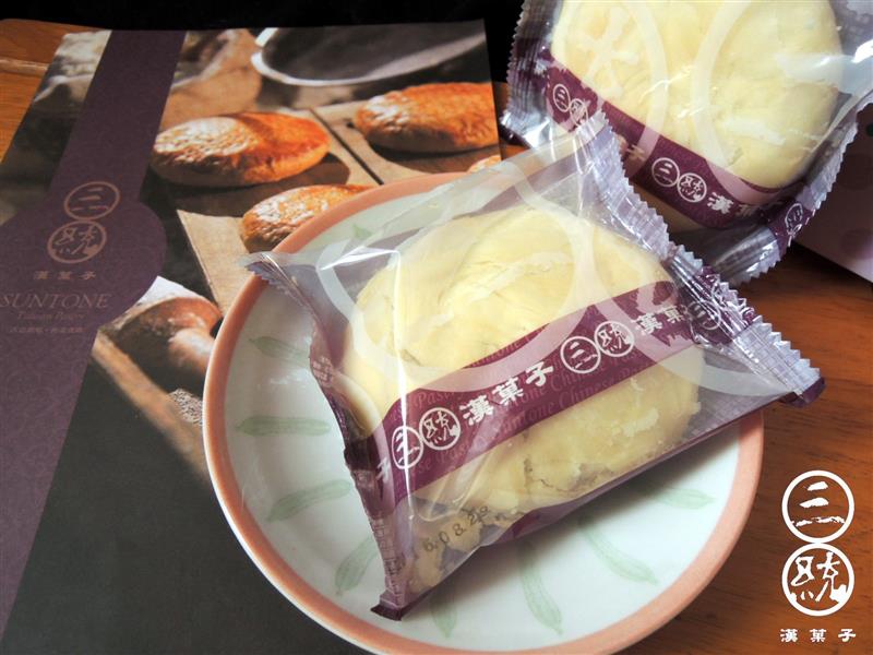 三統漢菓子 月餅 011.jpg