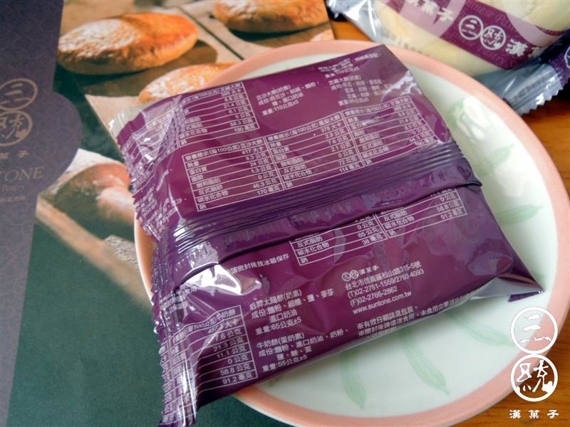 三統漢菓子 月餅 012.jpg