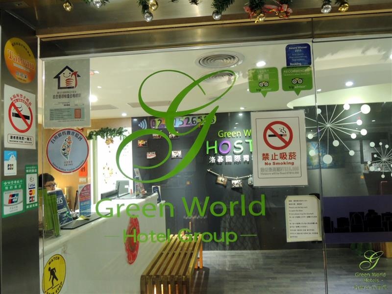 洛碁背包客棧 Green World Hostel  085.jpg