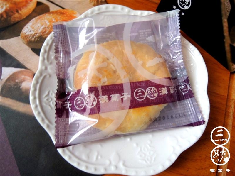三統點點點003.jpg 三統點點點003.jpg