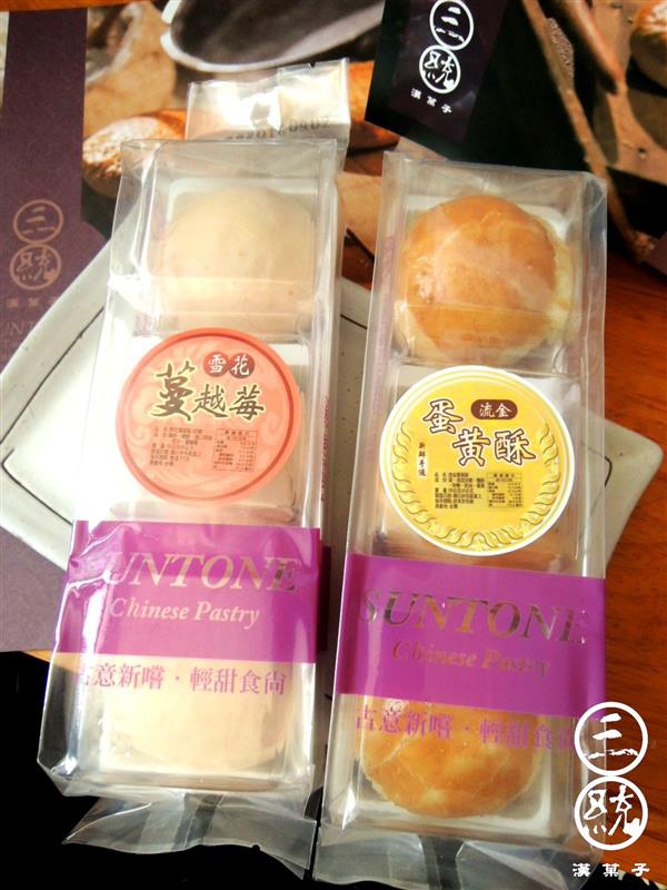 三統點點點006.jpg 三統點點點006.jpg