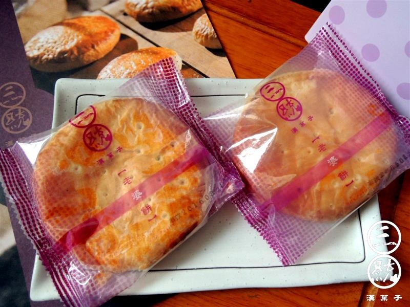 三統點點點a004.jpg 三統點點點a004.jpg