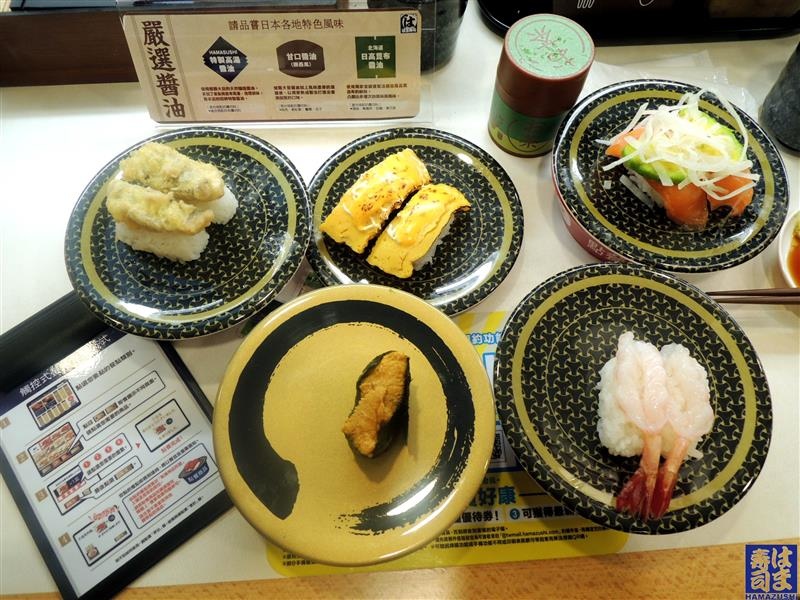 hama壽司 082.jpg hama壽司 082.jpg