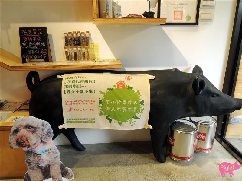 Piglet friendly cafe 彼克蕾友善咖啡館 007.jpg