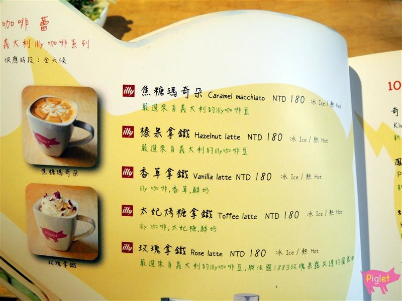 Piglet friendly cafe 彼克蕾友善咖啡館 049.jpg