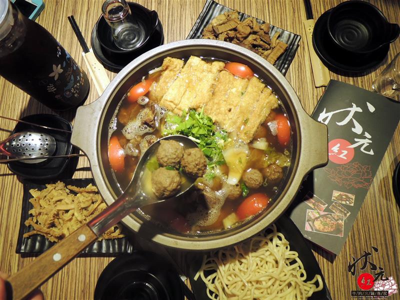 狀元紅 牛肉火鍋 023.jpg 狀元紅 牛肉火鍋 023.jpg
