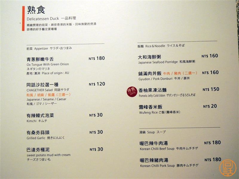 新店大坪林燒肉同話85度c燒肉套餐打卡送肉 壽星送食材甜點飲料優秀 燒肉 單點 大坪林站 聚餐 套餐 Dressingfrad的不正食記分享 新店大坪林燒肉同話85度c燒肉套餐打卡送肉 壽星送食材甜點飲料優秀 燒肉 單點 大坪林站 聚餐 套餐 Dressingfrad的不正食記分享