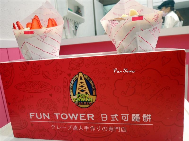 Fun Tower 018.jpg