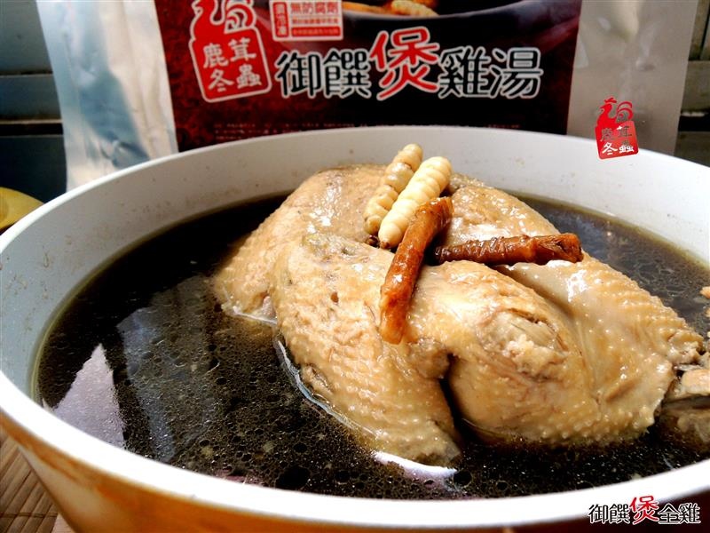 鹿茸冬蟲御饌煲雞湯 017.jpg