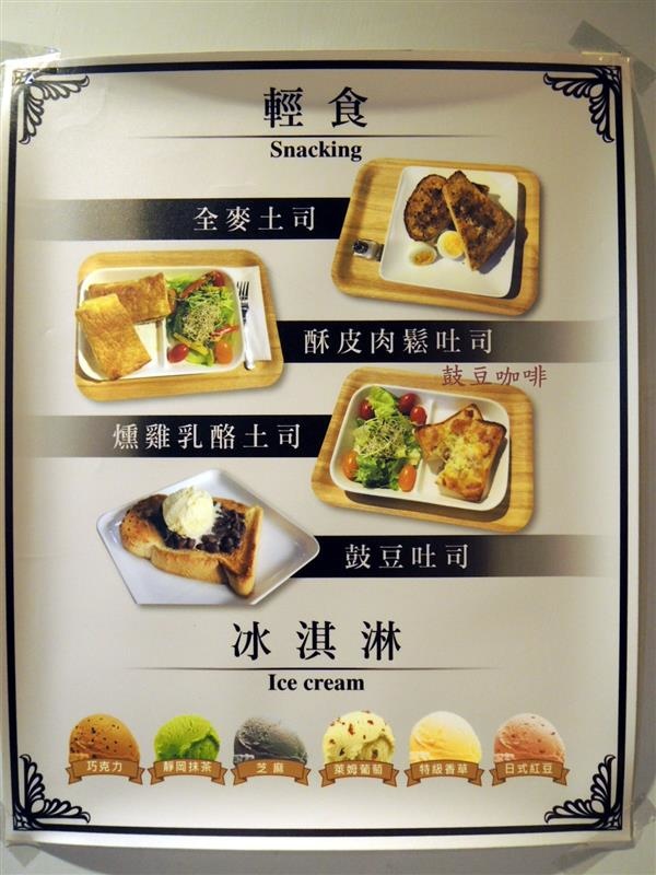 鼓豆咖啡 008.jpg