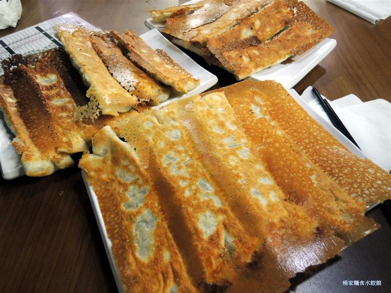 楊家麵食水餃館 010.jpg 楊家麵食水餃館 010.jpg