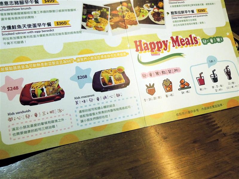 Bravo Burger發福廚房 045.jpg