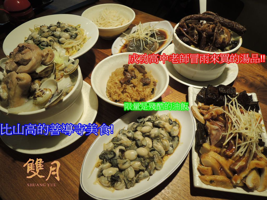 DSCN3815 DSCN3815