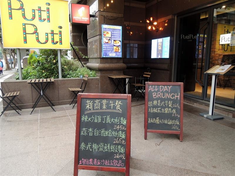 PutiPuti Café 002.jpg