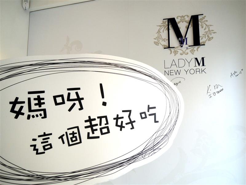 Lady M 007.jpg