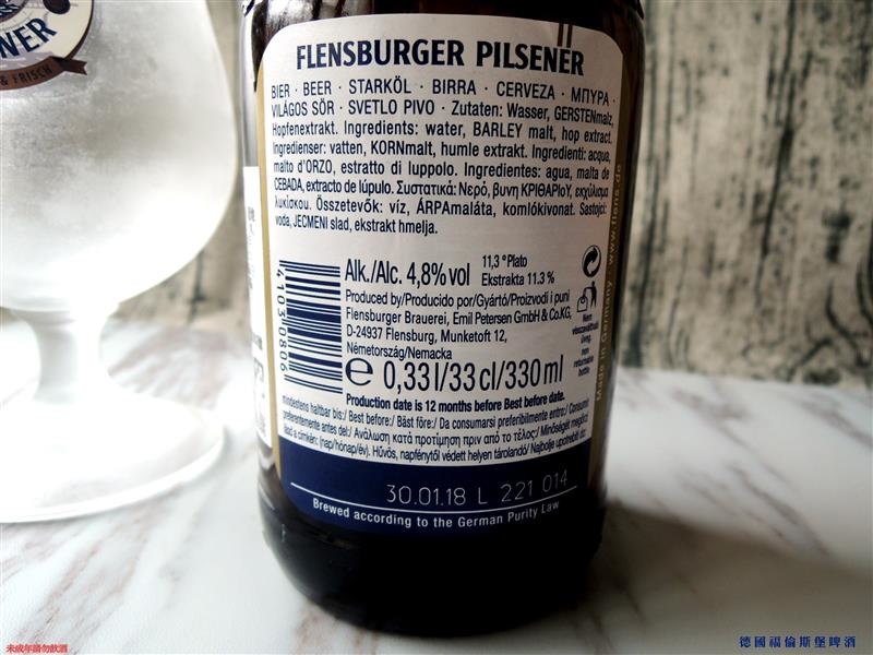 Flensburger 007.jpg