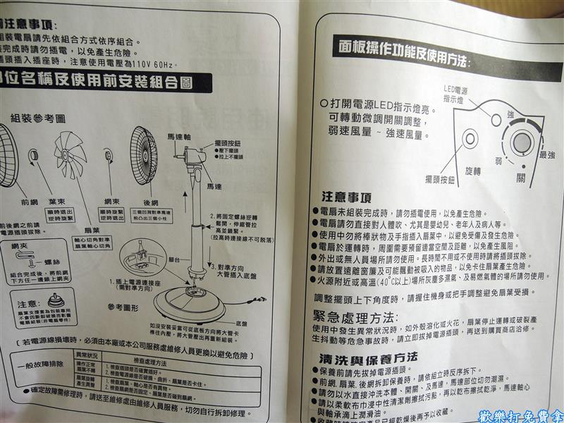 歡樂打 013.jpg