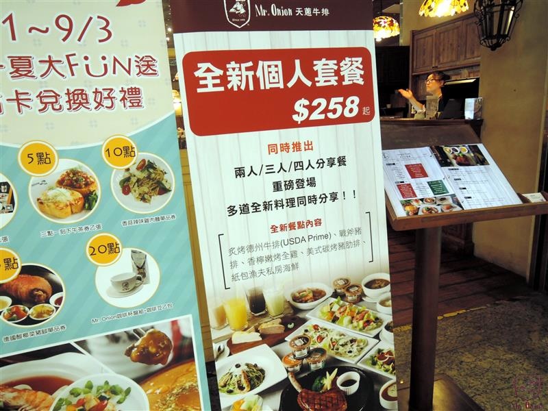 天蔥 003.jpg 天蔥 003.jpg
