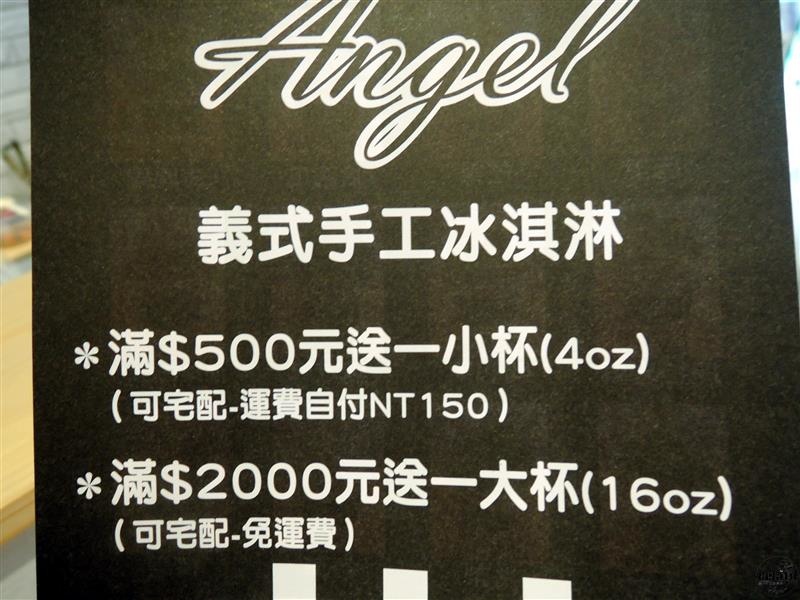 ANGEL 義式手工冰淇淋 044.jpg