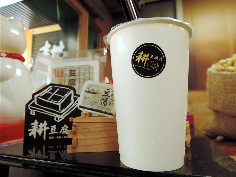耕豆腐店 017.jpg 耕豆腐店 017.jpg