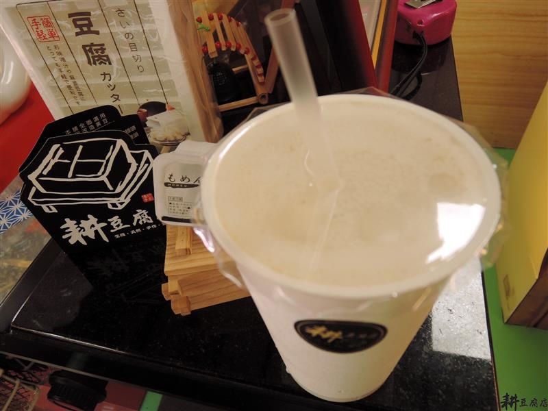 耕豆腐店 018.jpg 耕豆腐店 018.jpg