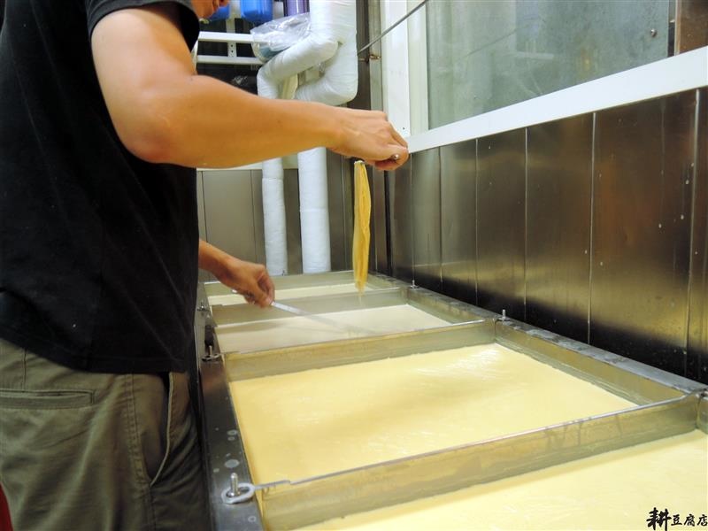 耕豆腐店 026.jpg 耕豆腐店 026.jpg