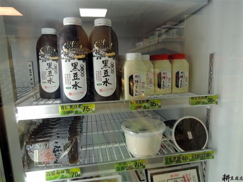 耕豆腐店 040.jpg