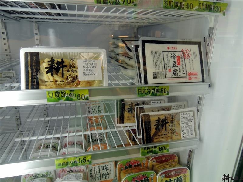 耕豆腐店 041.jpg