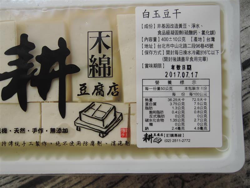 DSCN0288.JPG DSCN0288.JPG