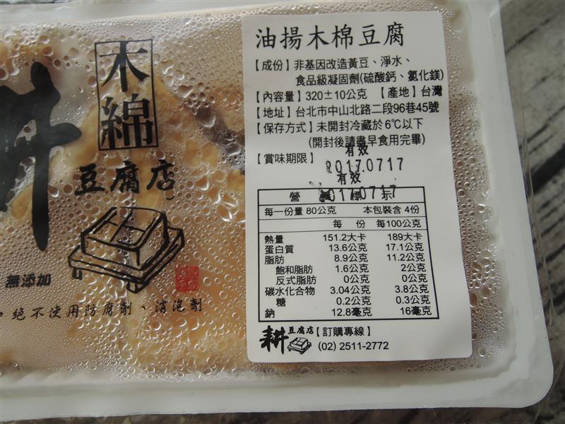 DSCN0300.JPG DSCN0300.JPG