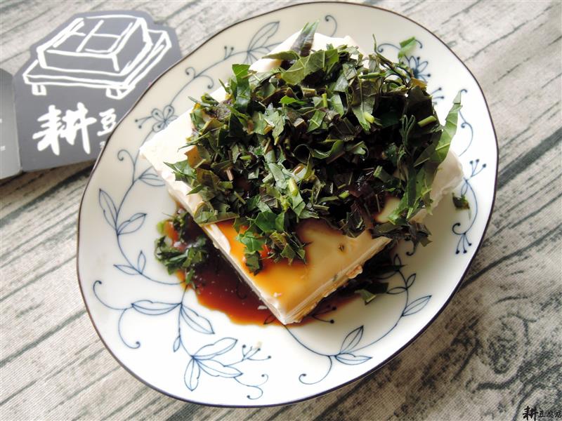 耕豆腐 039.jpg 耕豆腐 039.jpg