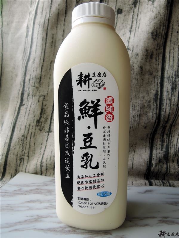 耕豆腐店 019.jpg 耕豆腐店 019.jpg