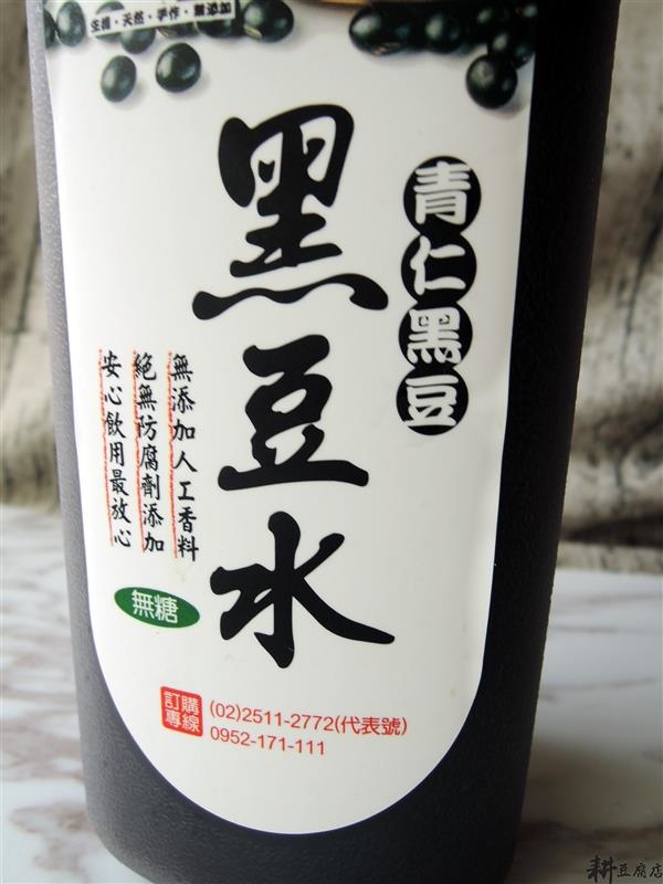 耕豆腐店 025.jpg 耕豆腐店 025.jpg