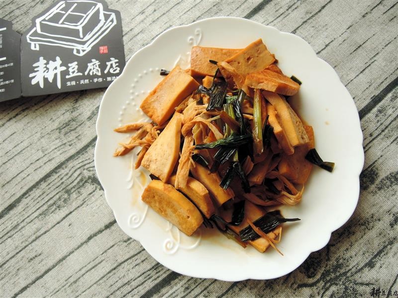 耕豆腐 010.jpg 耕豆腐 010.jpg