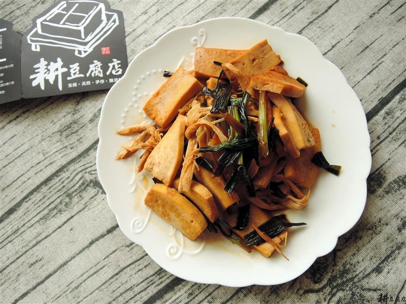 耕豆腐  010.jpg