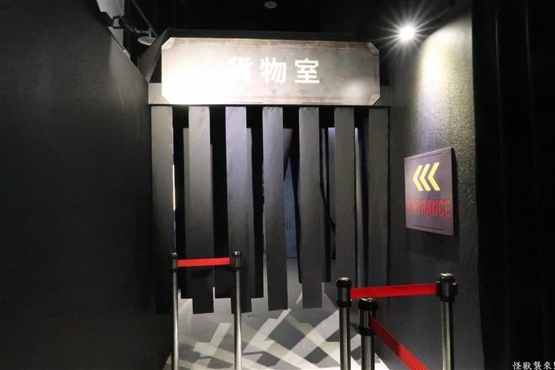 怪獸襲來 012.jpg 怪獸襲來 012.jpg