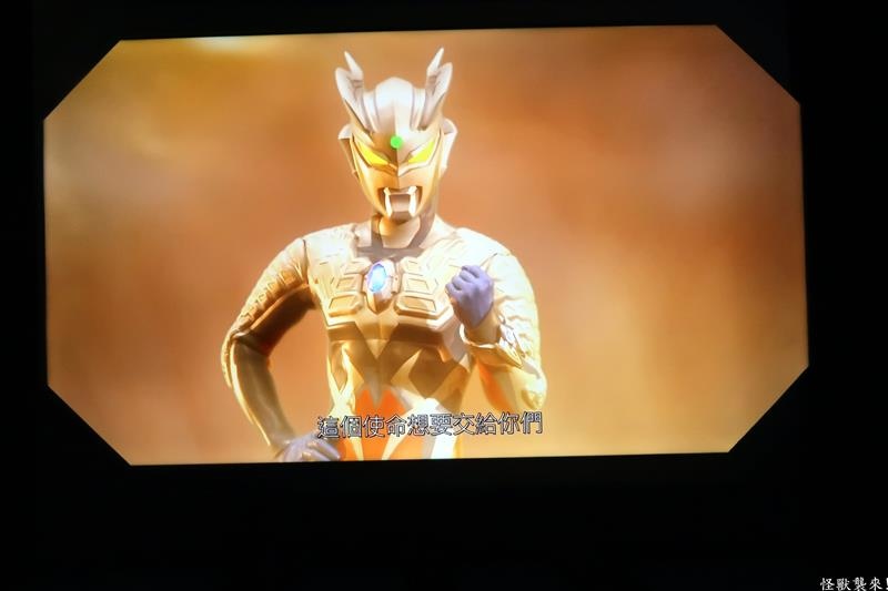 怪獸襲來 015.jpg 怪獸襲來 015.jpg