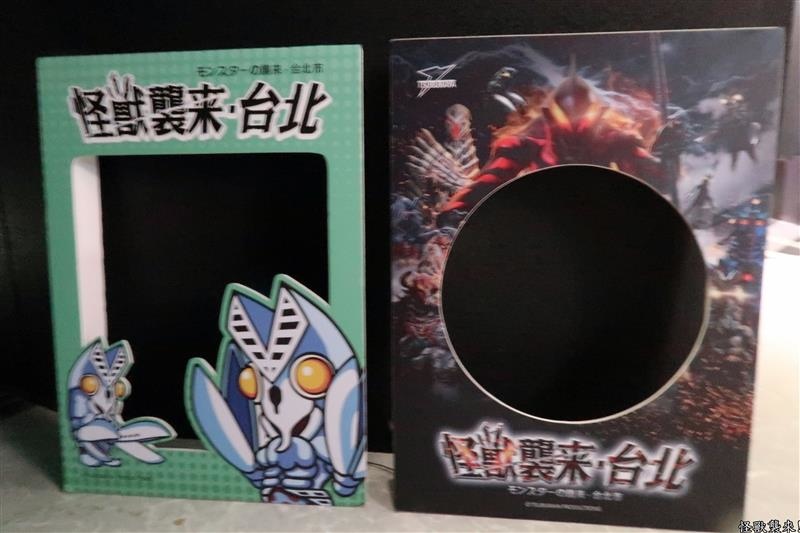 怪獸襲來 013.jpg